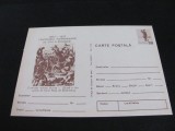 Centenarul Independenței 1877-1977, Cucerirea Redutei Grivița , Colecție Carte Poștală Filatelică Vintage Rom&acirc;nia