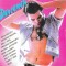 Various - Dancemen, CD