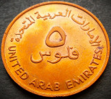 Moneda EXOTICA 5 FILS FAO - EMIRATELE ARABE UNITE, anul 1982 * cod 3398