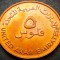 Moneda EXOTICA 5 FILS FAO - EMIRATELE ARABE UNITE, anul 1982 * cod 3398