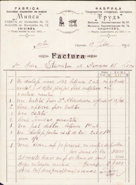 A2746N Fabrica Societăței mesteriilor de mobile Munca, Chișinău, Basarabia, 1930, factură, biligvă rom&acirc;no-rusă