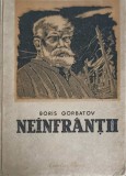 Neinfrantii - Boris Gorbatov, Editura Cartea Rusa 1952, Roman Cartonat