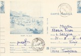 Romania, Olimp, Pe plaja, c.p. circulata intern, eroare, 1984