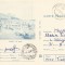 Romania, Olimp, Pe plaja, c.p. circulata intern, eroare, 1984