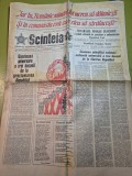 Scanteia 30 decembrie 1977-ploiesti ,sarbarorirea republicii
