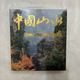 China the beautiful - Album