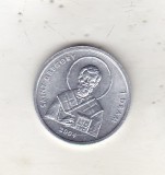 bnk mnd Nagorno Karabah , 1 dram 2004 necirculata , Sf Gheorghe