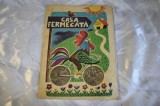 Casa fermecata CEC Bucuresti 1983 texte pentru copii