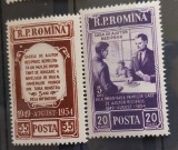 Romania 1954 - 5 ani de la infiintarea C.A.R. MNH