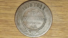 R10 Rusia tarista -moneda colectie istorica- 5 Kopecks / copeici 1873 EM - mai rara