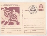 bnk cp Primul simpozion national tensiometrie Iasi 1977 - marca fixa - stampila ocazionala