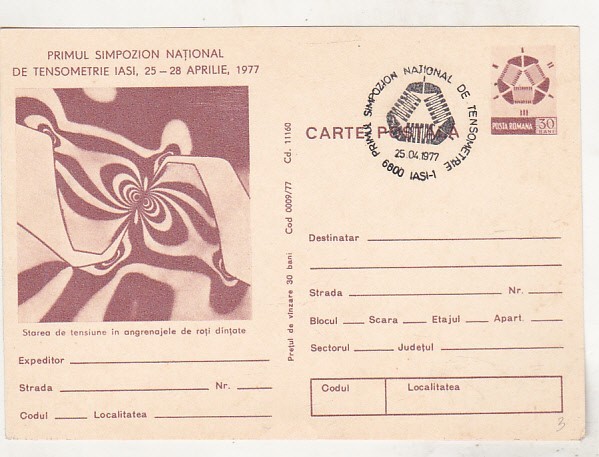 bnk cp Primul simpozion national tensiometrie Iasi 1977 - marca fixa - stampila ocazionala