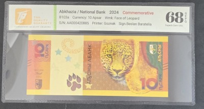 10 APSAR Abkhazia 2024 Comemorativă foto