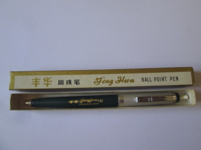 Pix chinezesc de colectie Feng Hwa din 1979 in cutia originala,stare buna de functionare
