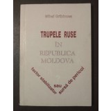 Mihai Gribincea - Trupele ruse &icirc;n Republica Moldova: factor stabilizator sau...