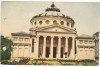 AMS - ILUSTRATA 1298, BUCURESTI - ATHENEUL RPR, ANUL 1957, cu perforari, Circulata, Fotografie