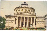 AMS - ILUSTRATA 1298, BUCURESTI - ATHENEUL RPR, ANUL 1957, cu perforari