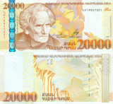 ARMENIA █ bancnota █ 20000 Dram █ 2012 █ P-58 █ UNC █ necirculata