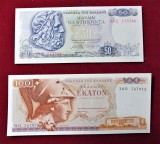 GRECIA 1978 - Lot 2 bancnote UNC - 50 + 100 DRACHMAI (410)