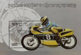 BC46, Kampuchea 1985, set colita+serie motociclete (2 poze)