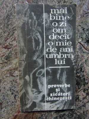 MAI BINE O ZI OM DECAT O MIE DE ANI UMBRA LUI. PROVERBE SI ZICATORI CHINEZESTI foto