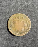 Moneda 1 copeica 1840 Rusia
