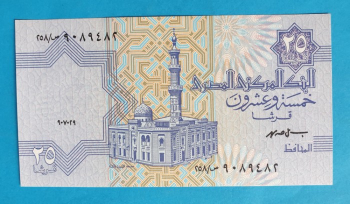 25 Piastres Egypt - Bancnota veche - piesa SUPERBA