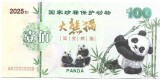 !!! CHINA - FANTASY NOTE - 100 YUAN 2025 , 10 ANI NOUL CENTRU DE CERCETARE PANDA URIAS / CEA DIN SCAN // NU TRIMIT PRIN CURIER