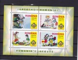 ROMANIA 2005 LP 1686 b CERCETASII ROMANIEI BLOC MNH