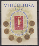 ROMANIA 1960 LP 512 VITICULTURA COLITA NEDANTELATA STAMPILATA, Stampilat