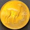 Moneda exotica 1/2 SOL DE ORO - PERU, anul 1974 *cod 55 = UNC + ERORI de BATERE