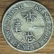 Hong Kong - moneda de colectie serie rara - 10 cents 1904 argint - Edward VII - greu de gasit !