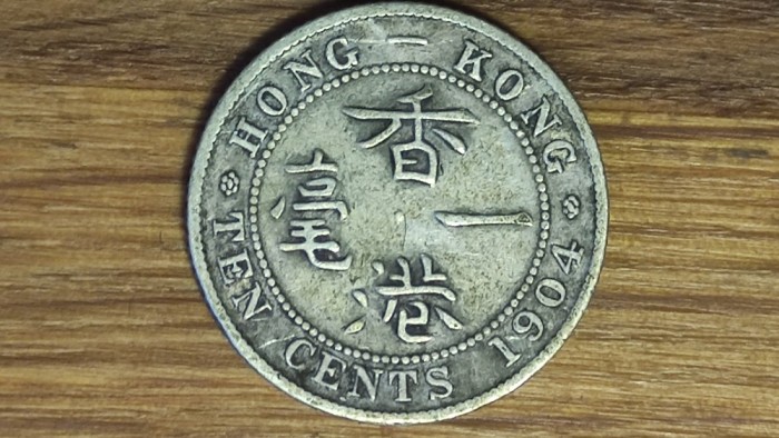 Hong Kong - moneda de colectie serie rara - 10 cents 1904 argint - Edward VII - greu de gasit !