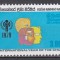 Sri Lanka 1979 - Anul Internațional al Copilului, MNH