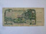 Algeria 50 Dinars 1977