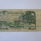 Algeria 50 Dinars 1977