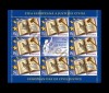 ✅RO 2011 ,LP 1920c "Ziua Europeana a Justitiei Civile" , mcoala de 8M+1V , MNH, Nestampilat