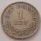 Romania, 1 Leu 1924
