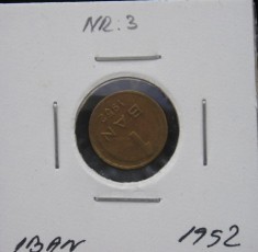 C10 1 - Moneda foarte veche - Romania - 1 ban - 1952