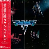 Vinil LP "Japan Press" Van Halen &ndash; Van Halen (VG+)
