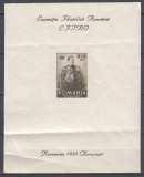 ROMANIA 1932 LP 101 EXPOZITIA FILATELICA EFIRO COLITA NEDANTELATA CU EROARE N DIN NOEMVRIE INTRERUPT GUMA ORIGINALA STARE CONFORM FOTO