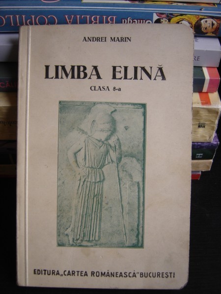 MANUAL DE LIMBA LATINA PENTRU CLASA A VIII-A LICEALA - ANDREI MARIN