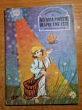 Carte Copii Personalizată: Aceasta Poveste Este Despre Tine (1985) - Second Hand, 64 Pagini, Stare Bună