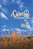 The Gate of Magic: &amp;#39764;&amp;#24187;&amp;#20043;&amp;#38272;