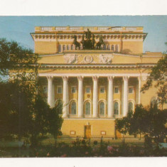 CP1-Carte Postala-RUSIA-LENINGRAD - Pushkin Drama Theatre, circulata 1977