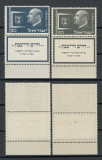 Israel 1952 Mi 77/78 + tab MNH - Moartea primului presedinte Chaim Weizmann