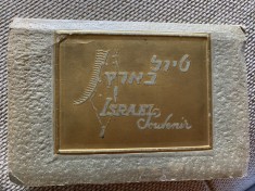 18 Carti postale acordeon Souvenir Israel anii 50/ 18 Israel Vintage accordion postacards Souvenir