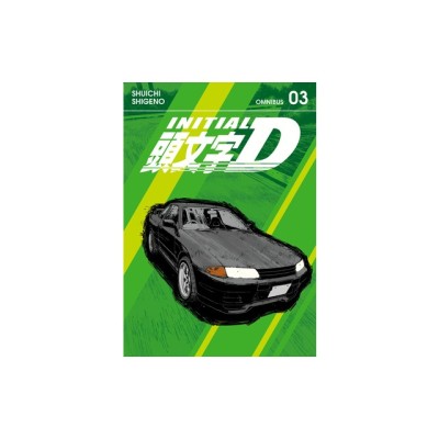 Initial D Omnibus 3 (Vol. 5-6) foto