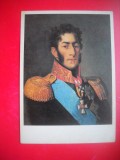 HOPCT 23612 PETR IVANOVICI BARGATIUN 1840 -- RUSIA --MUZEE - CP PICTURA --NECIRCULATAMUNTII