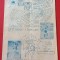 Program meci fotbal PETROLUL PLOIESTI - ANDERLECHT (Cupa UEFA 03.10.1990)